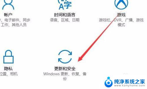 win 查看激活时间 如何查看win10激活是否永久