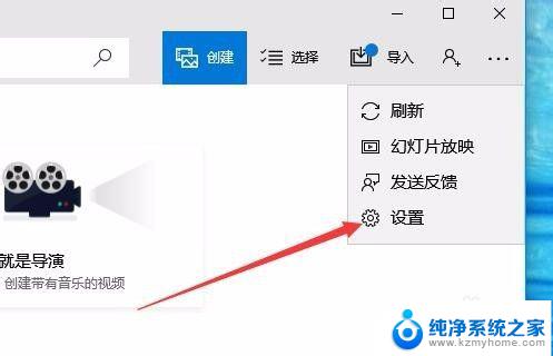 传输照片到电脑上 Win10如何导入手机照片到电脑