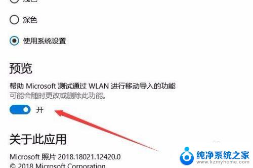 传输照片到电脑上 Win10如何导入手机照片到电脑