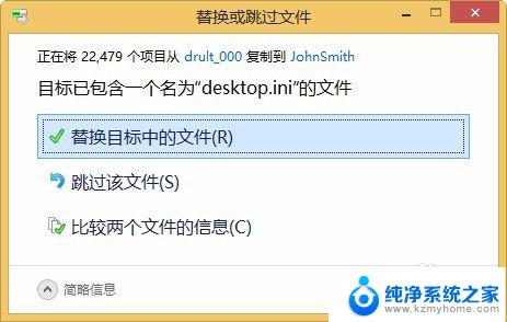 win10临时配置文件登录 找回桌面文件 解决您已使用临时配置文件登陆的方法