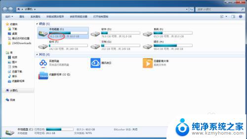 win7自带清理工具 win7自带垃圾清理功能常见问题解答