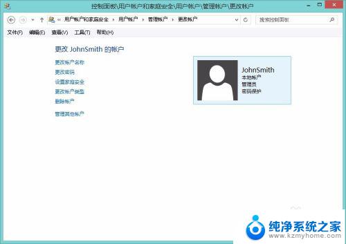 win10临时配置文件登录 找回桌面文件 解决您已使用临时配置文件登陆的方法