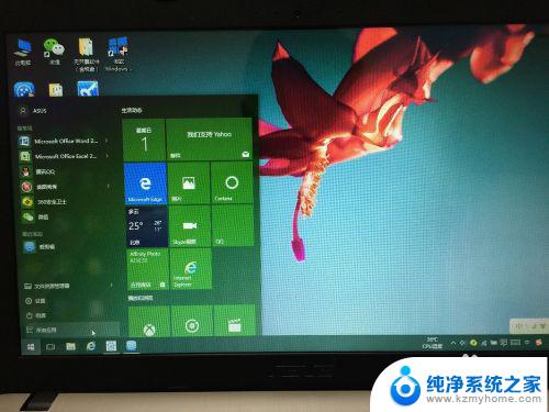 windows10系统游戏 Win10系统自带游戏消失了怎么办