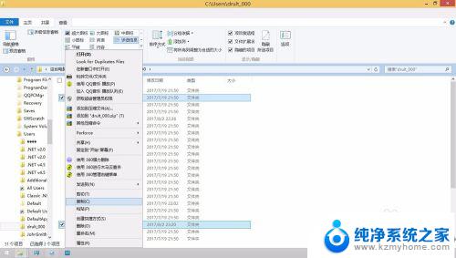 win10临时配置文件登录 找回桌面文件 解决您已使用临时配置文件登陆的方法