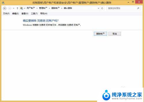 win10临时配置文件登录 找回桌面文件 解决您已使用临时配置文件登陆的方法