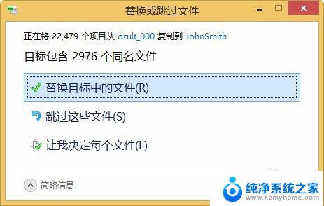 win10临时配置文件登录 找回桌面文件 解决您已使用临时配置文件登陆的方法