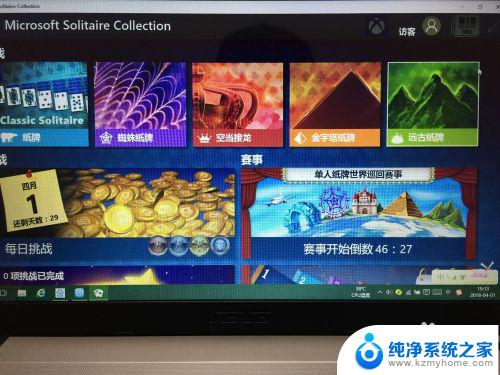 windows10系统游戏 Win10系统自带游戏消失了怎么办