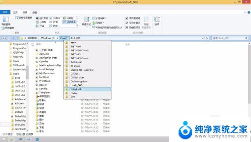 win10临时配置文件登录 找回桌面文件 解决您已使用临时配置文件登陆的方法