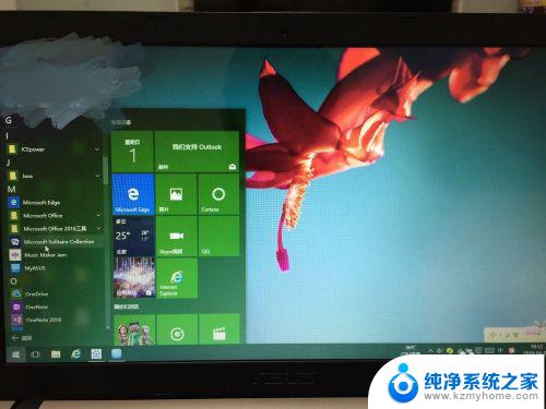 windows10系统游戏 Win10系统自带游戏消失了怎么办