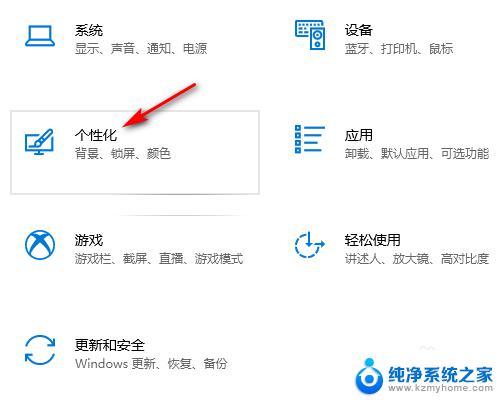 win10桌面下面任务栏怎么隐藏 WIN10底部任务栏如何隐藏