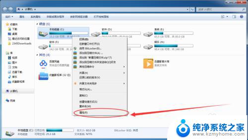 win7自带清理工具 win7自带垃圾清理功能常见问题解答