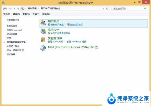 win10临时配置文件登录 找回桌面文件 解决您已使用临时配置文件登陆的方法