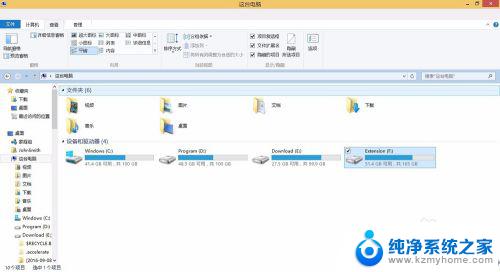 win10临时配置文件登录 找回桌面文件 解决您已使用临时配置文件登陆的方法