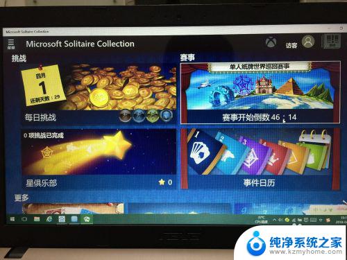 windows10系统游戏 Win10系统自带游戏消失了怎么办