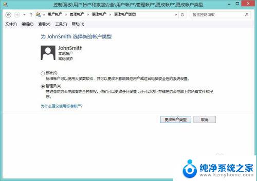 win10临时配置文件登录 找回桌面文件 解决您已使用临时配置文件登陆的方法