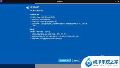 win10临时配置文件登录 找回桌面文件 解决您已使用临时配置文件登陆的方法