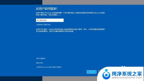 win10临时配置文件登录 找回桌面文件 解决您已使用临时配置文件登陆的方法