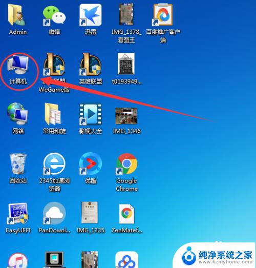 win7自带清理工具 win7自带垃圾清理功能常见问题解答