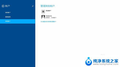 win10临时配置文件登录 找回桌面文件 解决您已使用临时配置文件登陆的方法