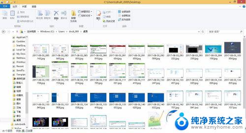 win10临时配置文件登录 找回桌面文件 解决您已使用临时配置文件登陆的方法