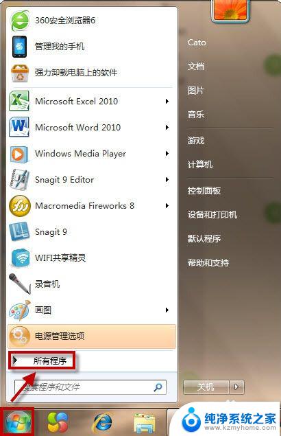 win7版录音机 Win7录音机保存路径在哪里