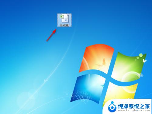 win7怎么显示扩展名 Win7如何设置显示文件扩展名