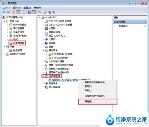 win7系统怎么设置休眠不断网 win7睡眠后无法连接网络怎么处理