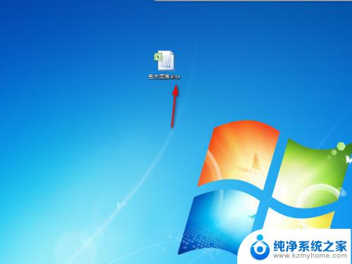 win7怎么显示扩展名 Win7如何设置显示文件扩展名