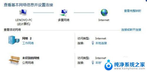 win7怎么改电脑ip Win7系统电脑如何设置IP地址