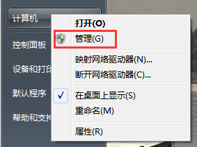 win7系统怎么设置休眠不断网 win7睡眠后无法连接网络怎么处理