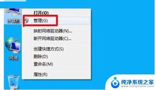 电脑c盘分区win7 Win7 C盘如何拆分成多个分区