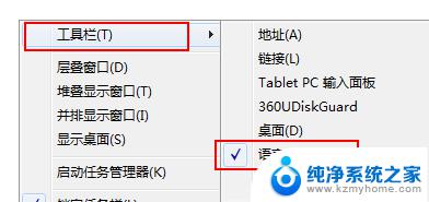 win七系统打字 Win7系统无法使用搜狗输入法