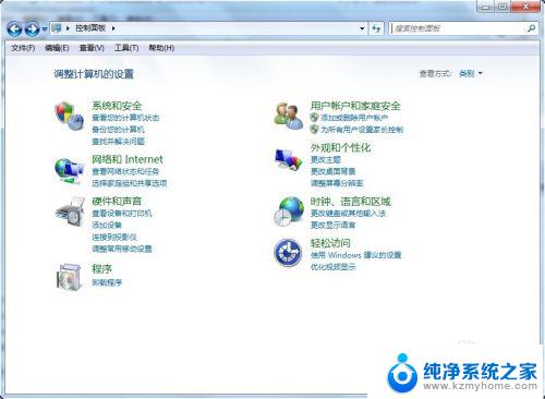 win7怎么改电脑ip Win7系统电脑如何设置IP地址