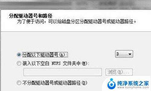 电脑c盘分区win7 Win7 C盘如何拆分成多个分区