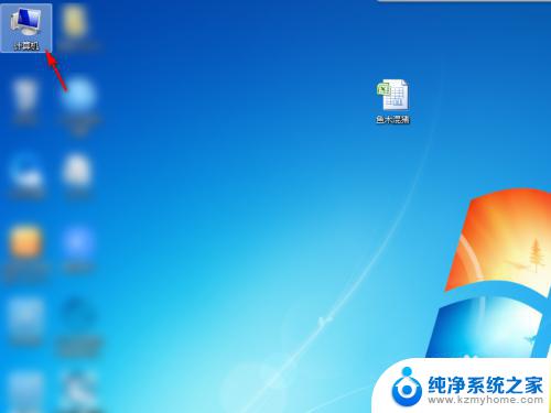 win7怎么显示扩展名 Win7如何设置显示文件扩展名