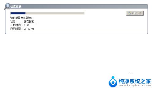 win7自带安全软件 如何开启Win7系统中自带的杀毒软件