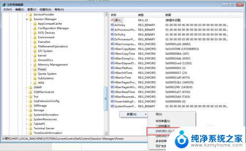 win7系统怎么设置休眠不断网 win7睡眠后无法连接网络怎么处理