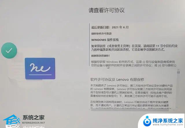 win11跳过联网激活会崩系统吗 2023年最新版Win11跳过联网激活教程