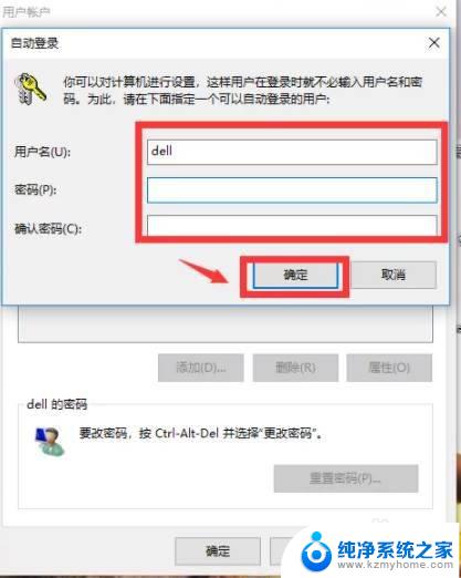 win10专业版密码取消不掉 Win10 PIN码无法删除