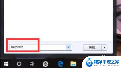 win10专业版密码取消不掉 Win10 PIN码无法删除