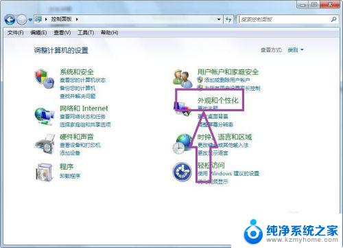 ocraetend 字体 为什么打印发票时会提示缺少OCR A Extended字体