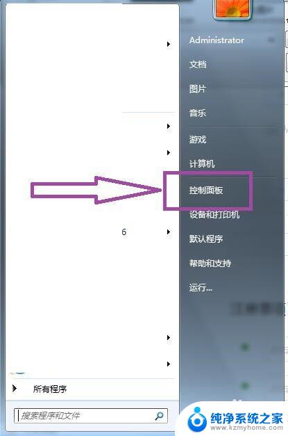 ocraetend 字体 为什么打印发票时会提示缺少OCR A Extended字体