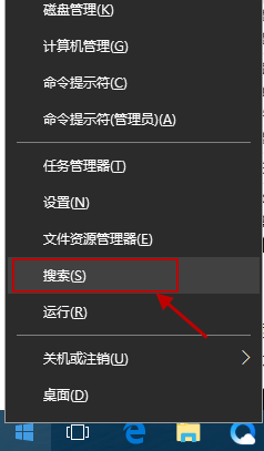 win10中查找文件 win10如何查找文件