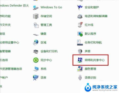 电脑上无线网密码怎么查看 电脑中无线wifi密码查看方法