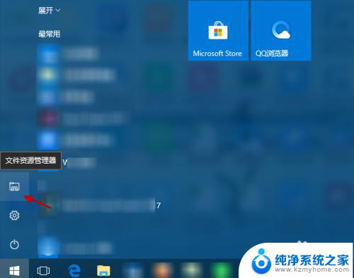 win10中查找文件 win10如何查找文件