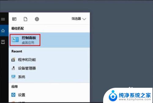 电脑上无线网密码怎么查看 电脑中无线wifi密码查看方法