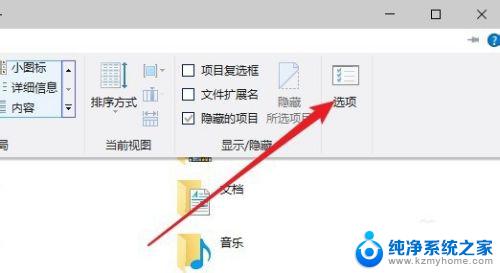 win10文件夹卡死 Windows10系统打开文件夹时出现假死现象怎么办