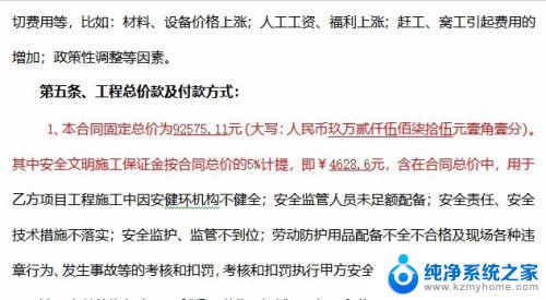 打印机怎样彩色打印 打印机如何设置彩色打印