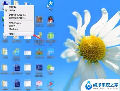 windows7电脑屏幕长亮 如何在win7系统下保持屏幕常亮