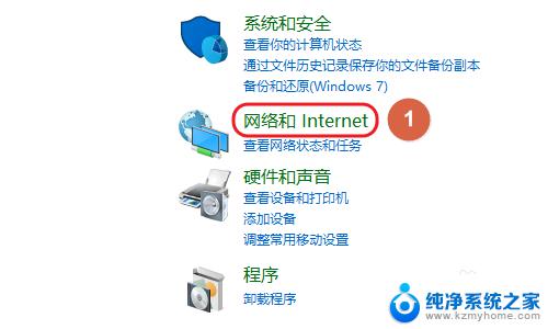 win10查看网卡信息 win10如何查看网卡物理地址